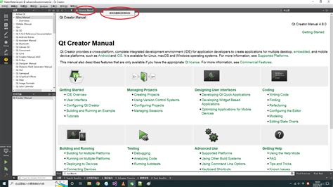 odometer/docs/welcome/index.html at master .